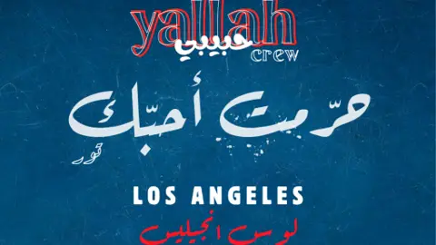 Yallah Habibi Crew