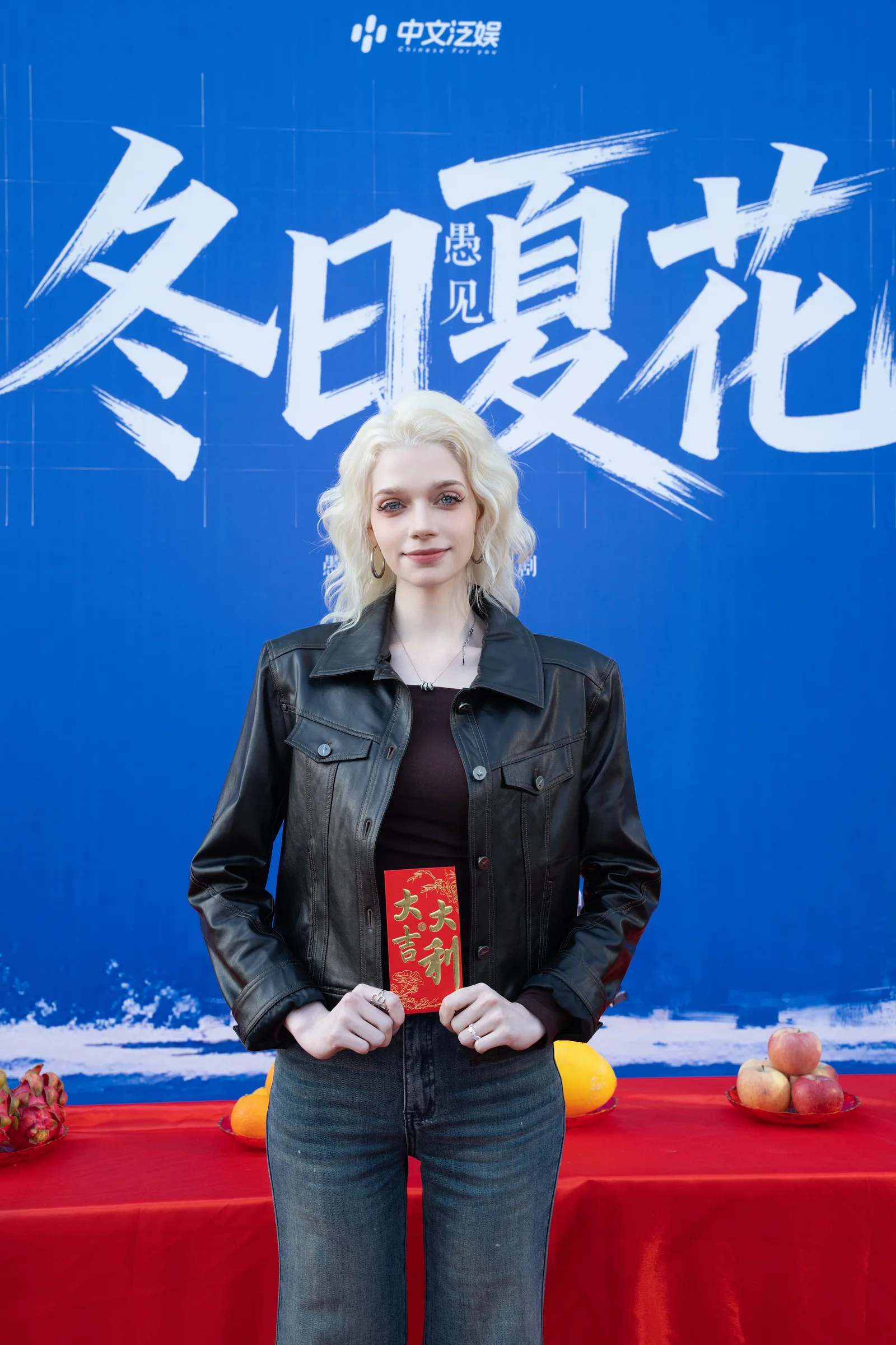 Ariana Hardie in China