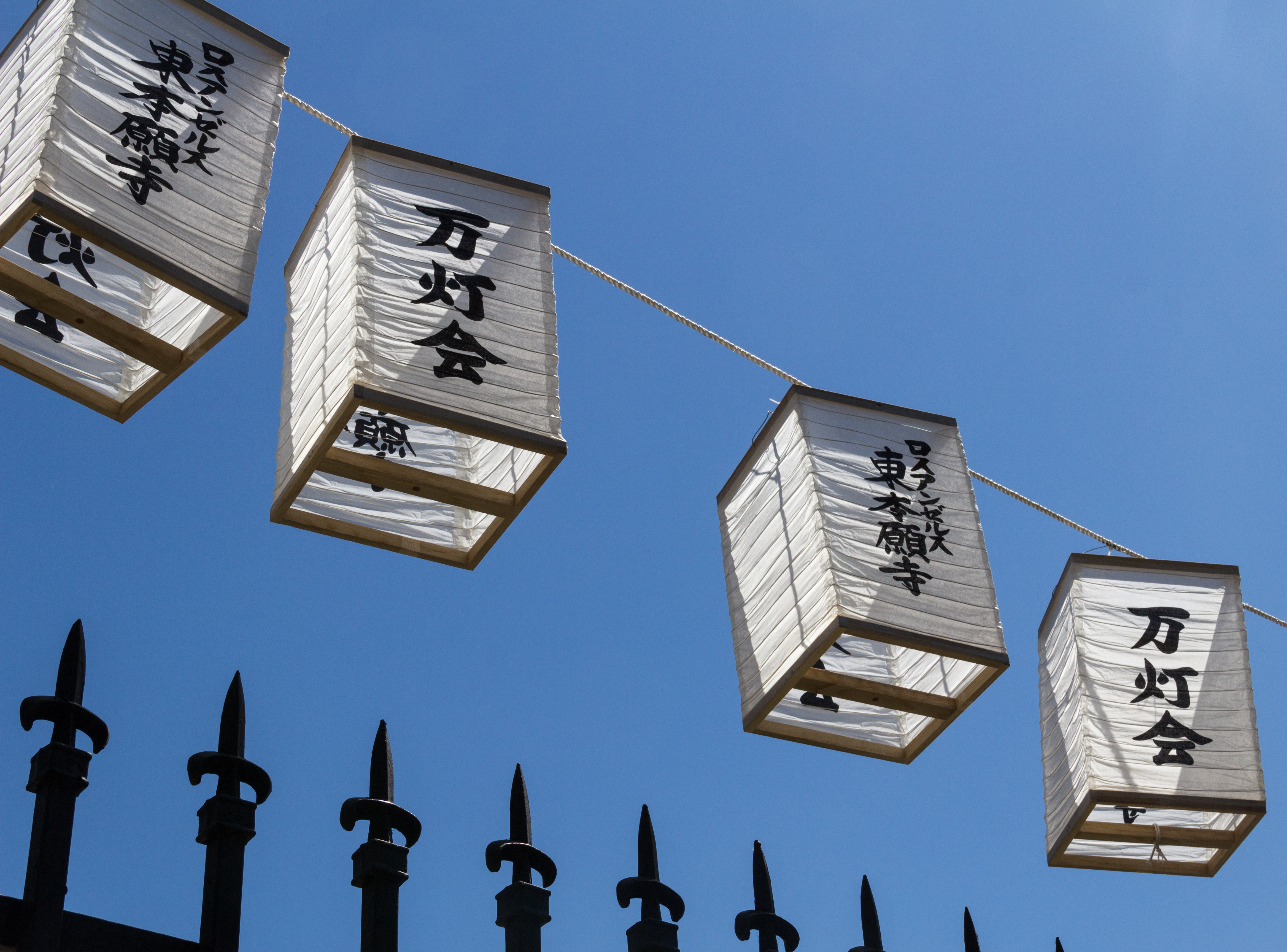 Paper lanterns in Little Tokyo's Japanese Village